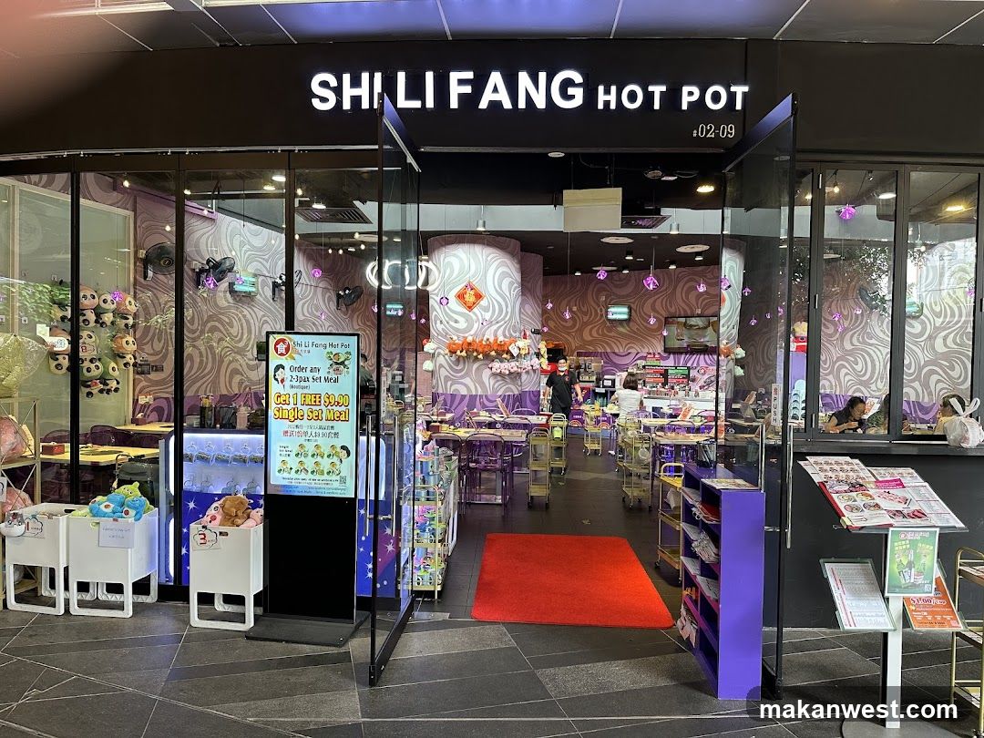 Shili Fang Hot Pot Entrance