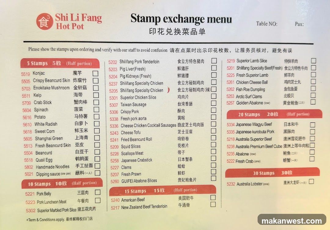 Shi Li Fang Hot Pot Stamp exchange menu