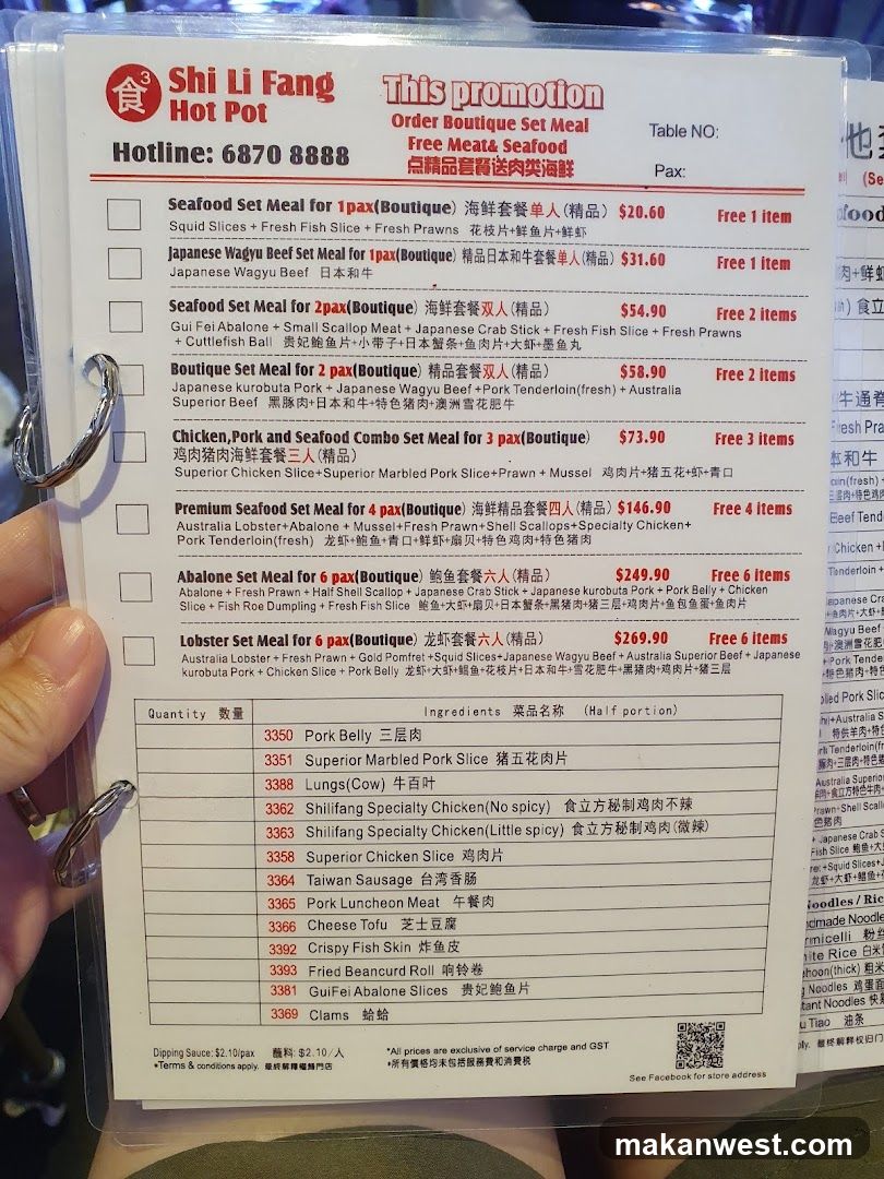 Shi Li Fang Hot Pot Menu
