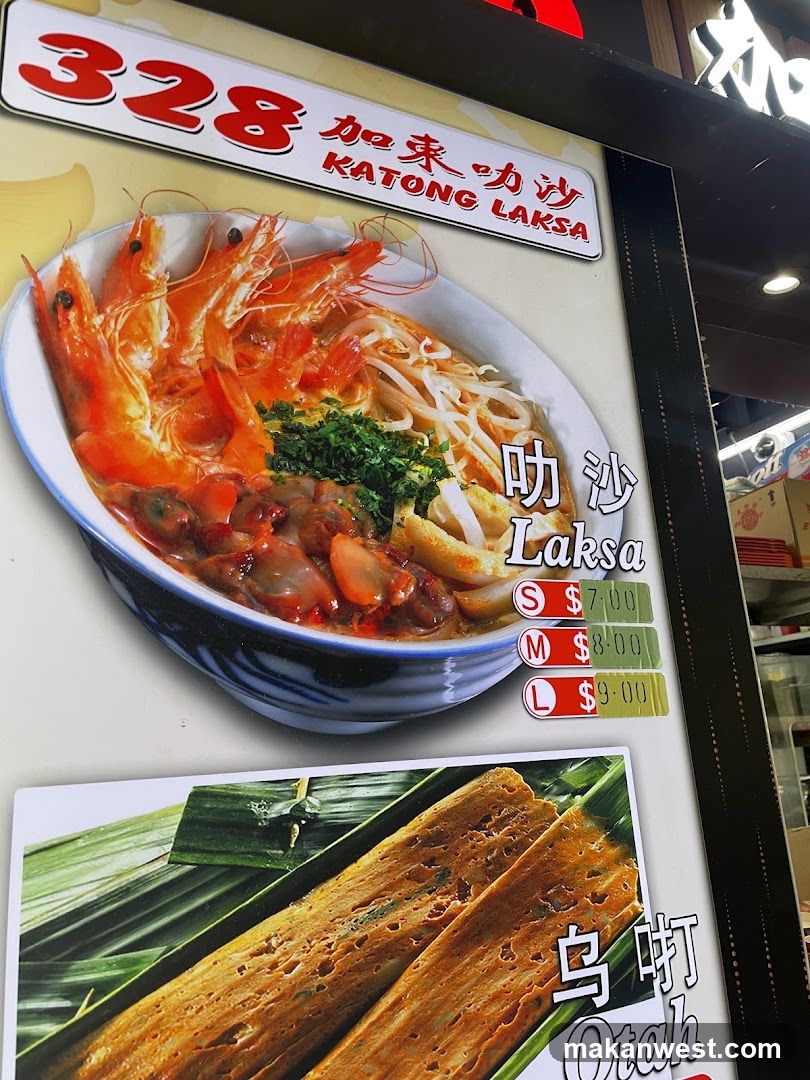 Katong Laksa Menu