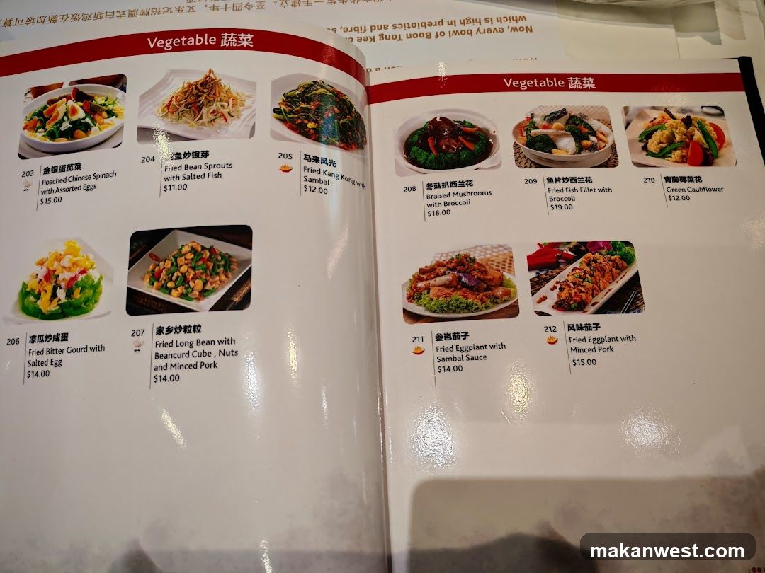 Vegetable Menu Page