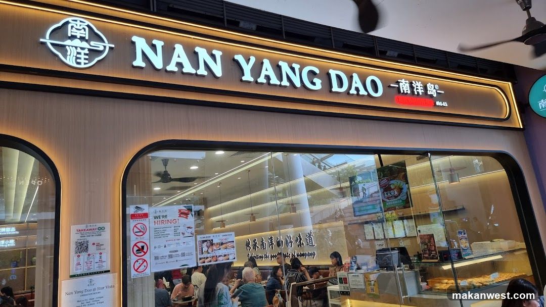 Nan Yang Dao 南洋岛