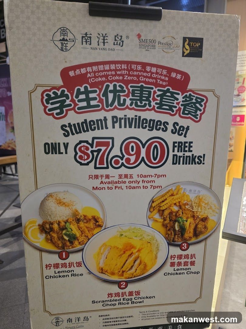 Student Privileges Set Menu Board