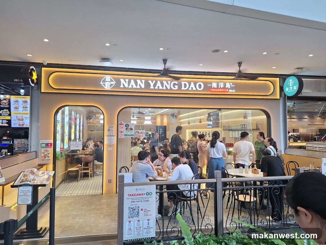 Nan Yang Dao 南洋岛