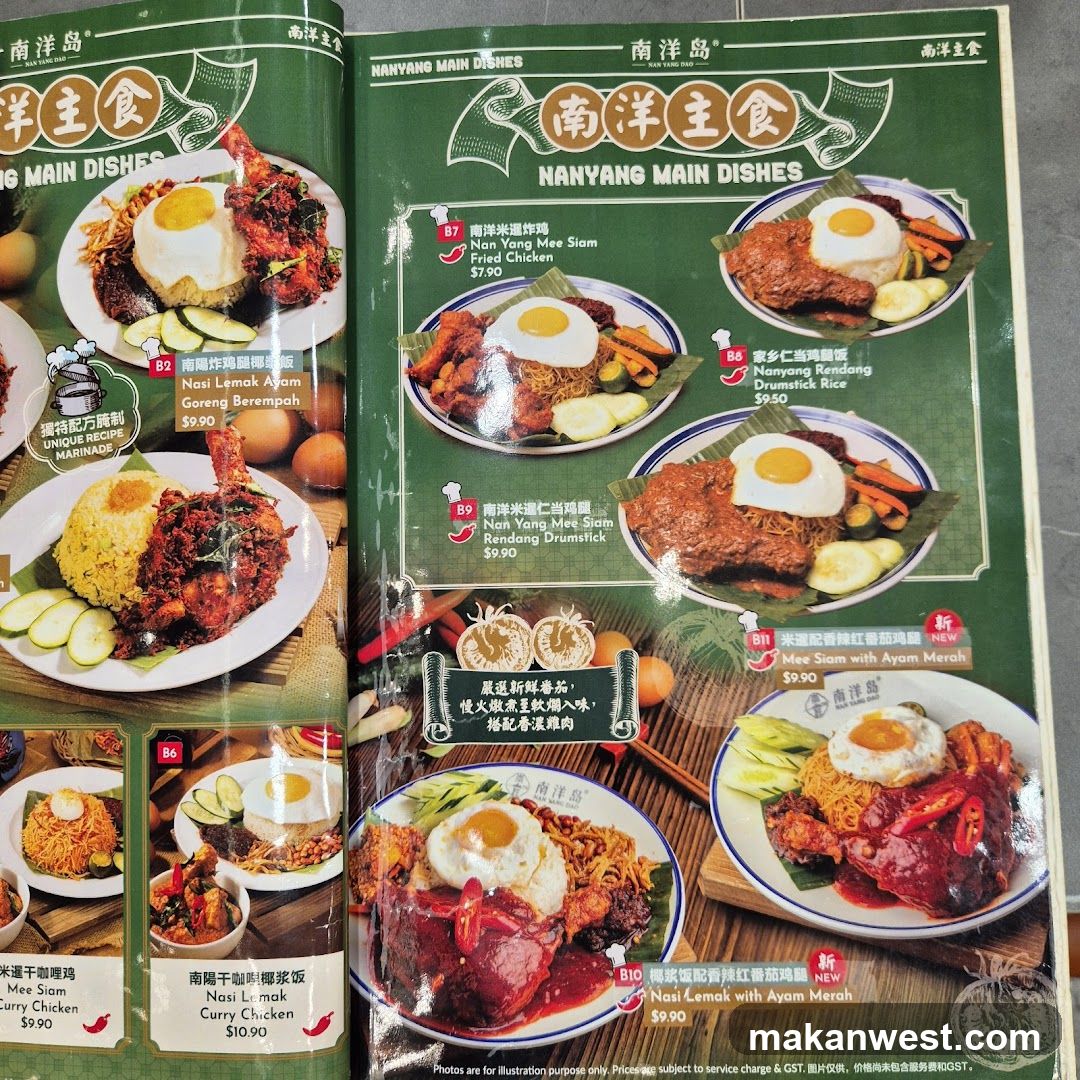 Nanyang Main Dishes Menu