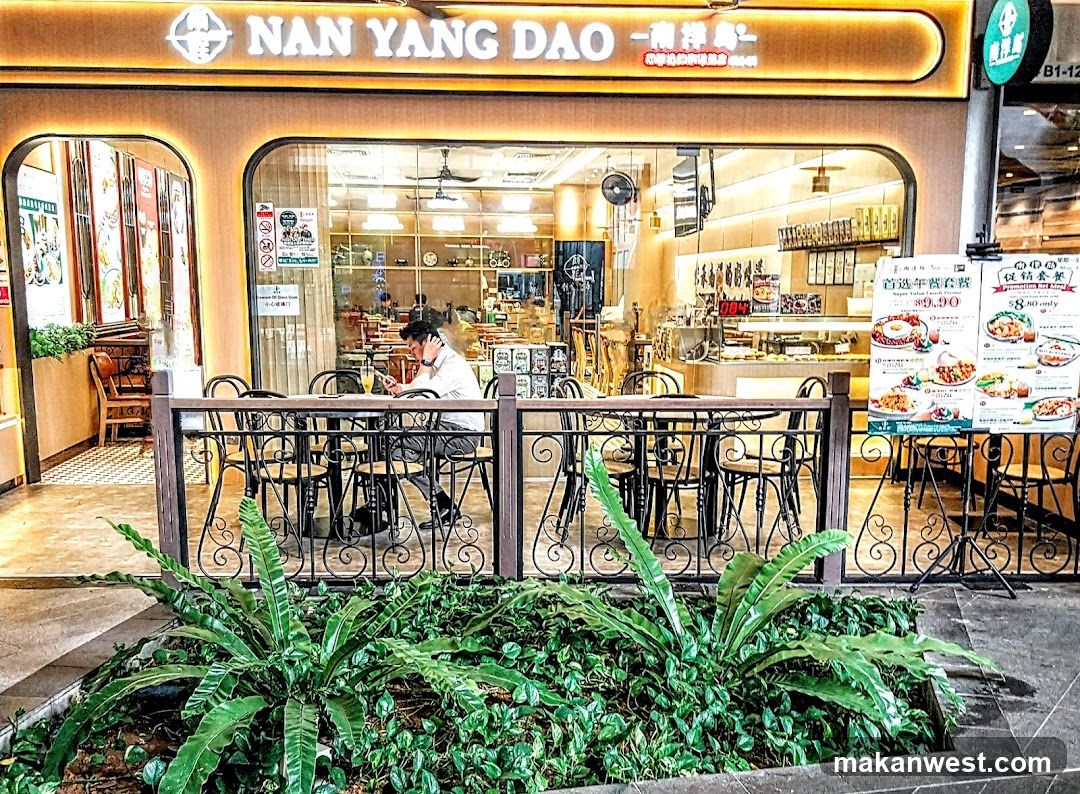Nan Yang Dao 南洋岛