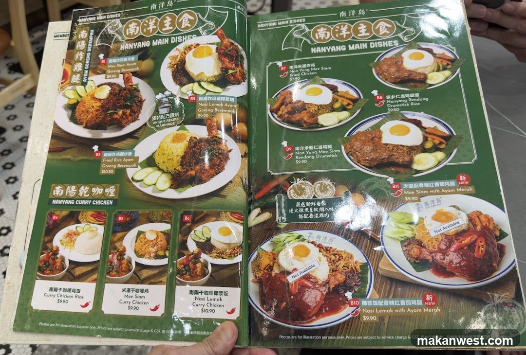 Nanyang Main Dishes Menu
