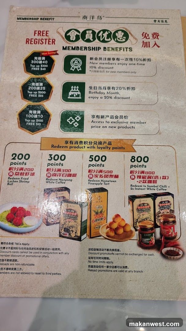 Nanyang Island Loyalty Program Menu