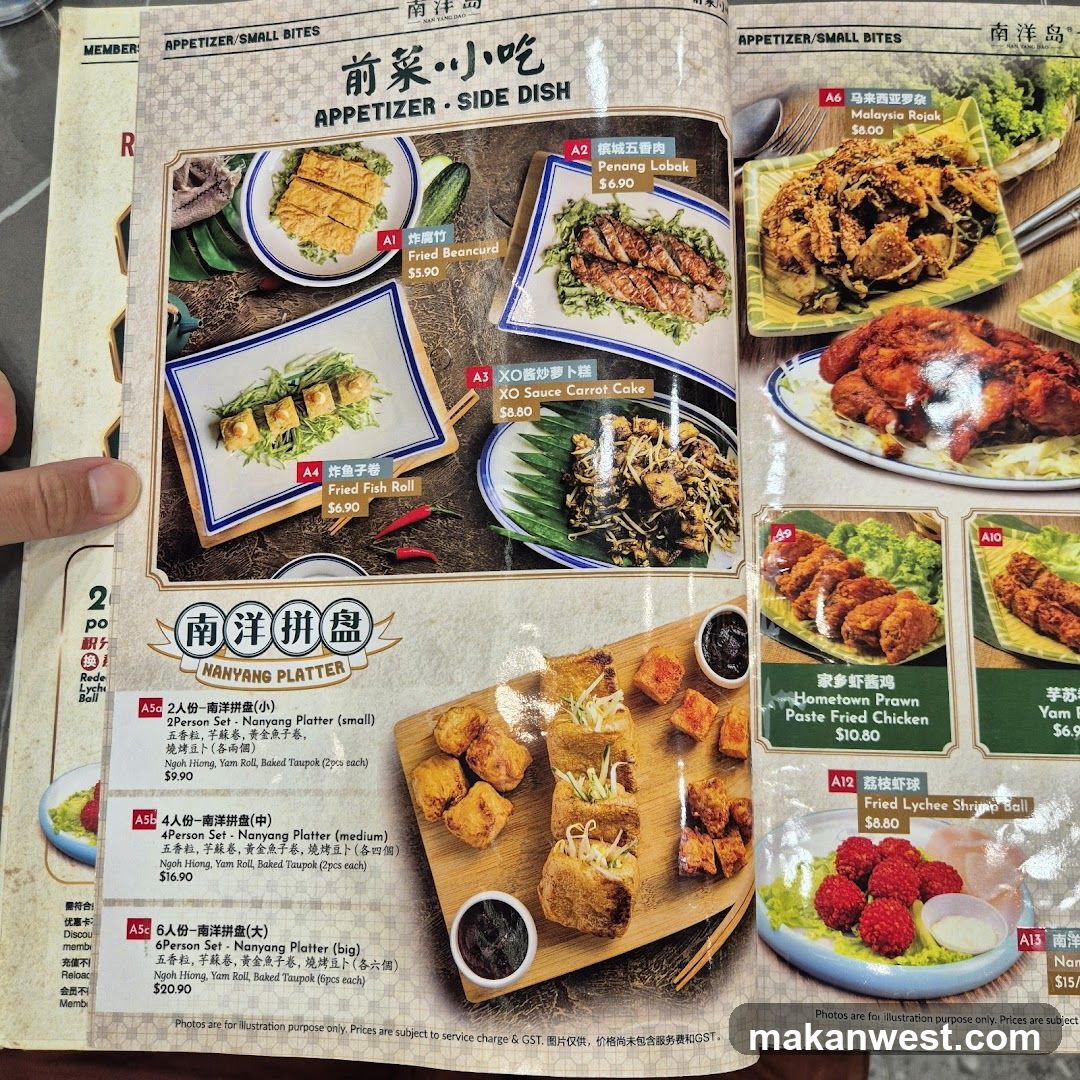 Nanyang Platter Menu
