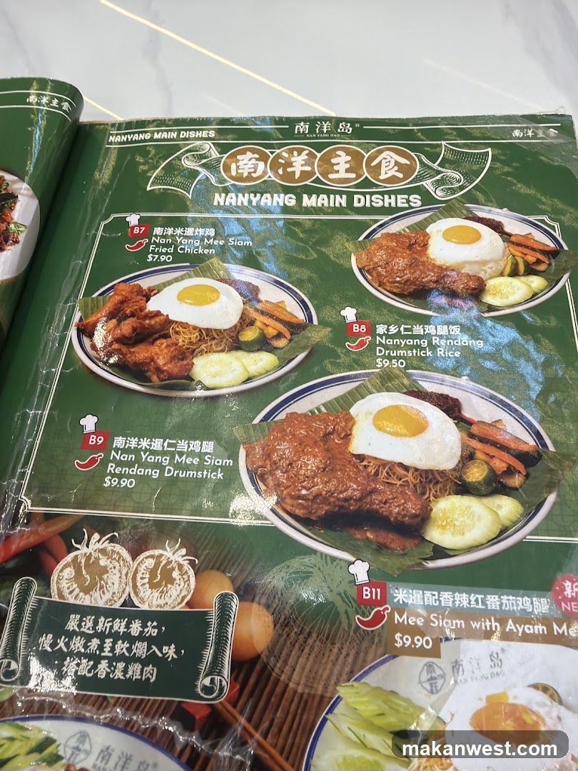 Nanyang Main Dishes Menu Page