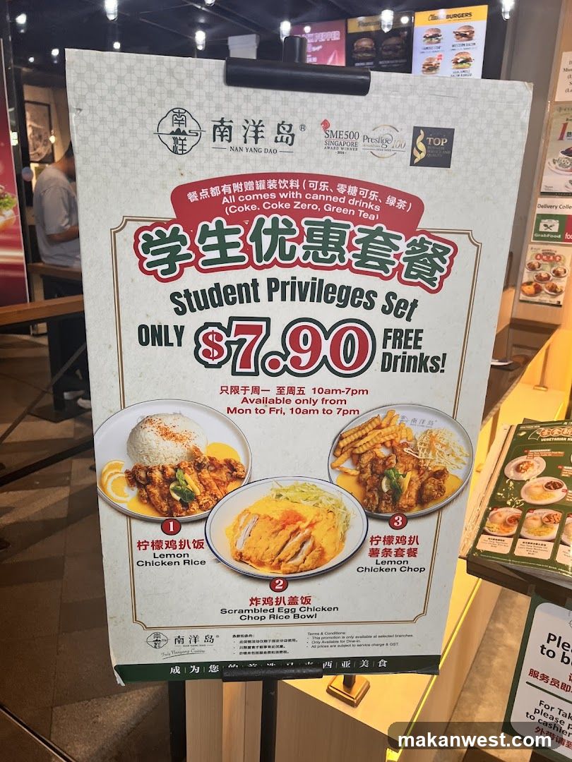 Student Privileges Set Poster