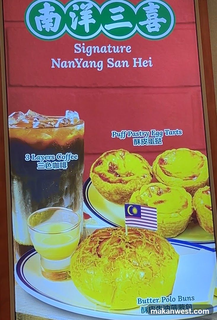 NanYang San He Signature Menu Display