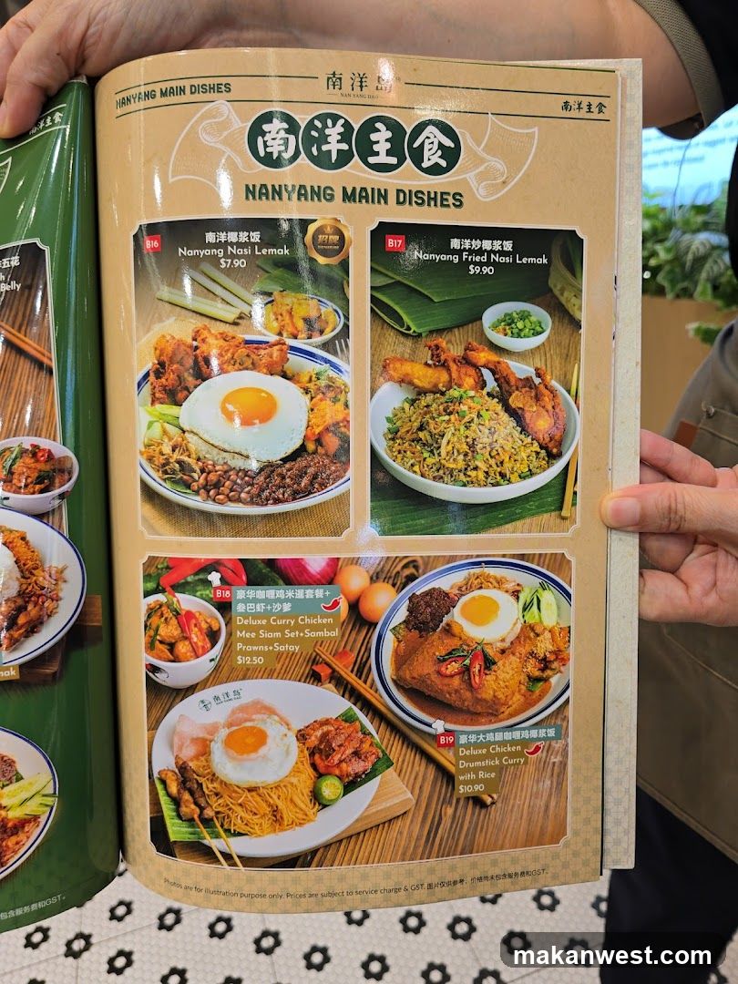 Nanyang Main Dishes Menu Page