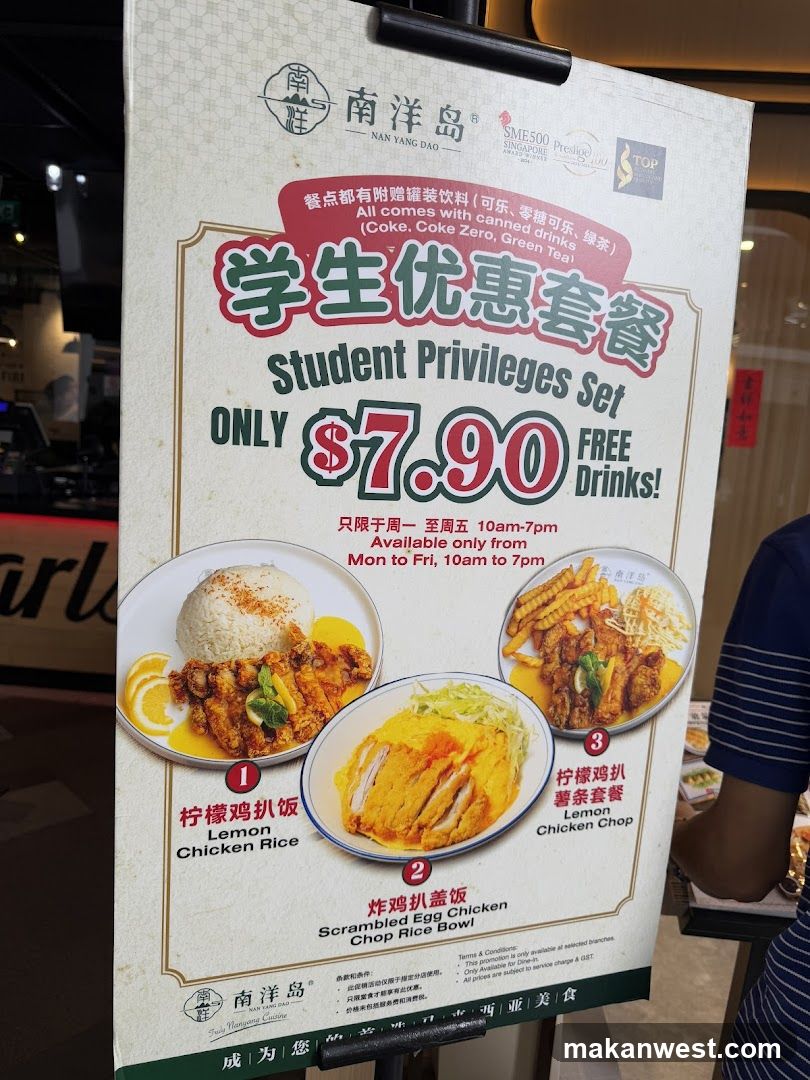 Student Privileges Set Menu Board