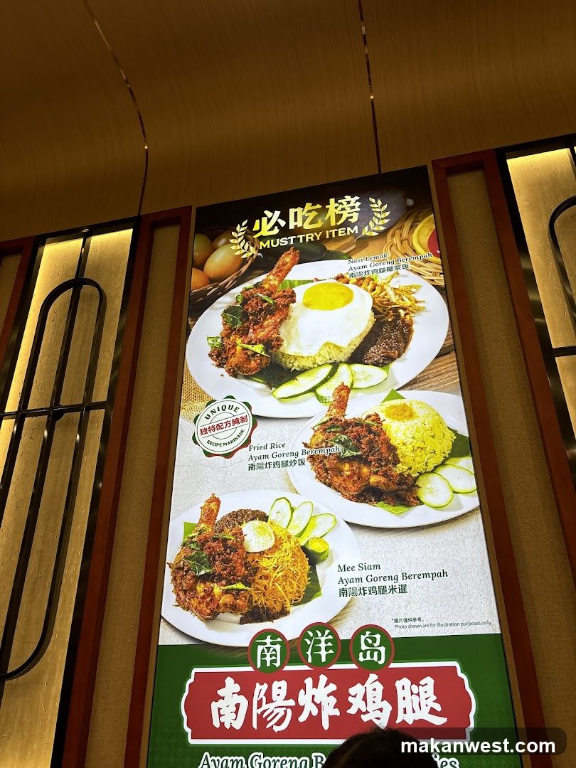 Nanyang Island Fried Chicken Poster