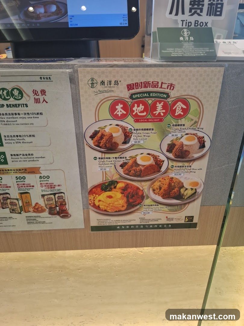 Nanyang Island Special Edition Menu