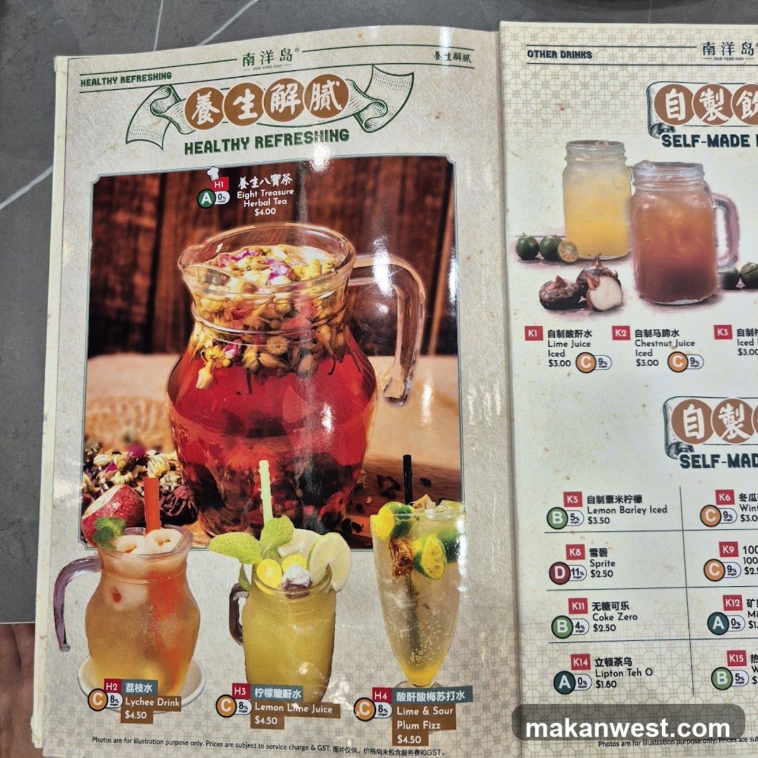 Nanyang Island Healthy Refreshing Menu