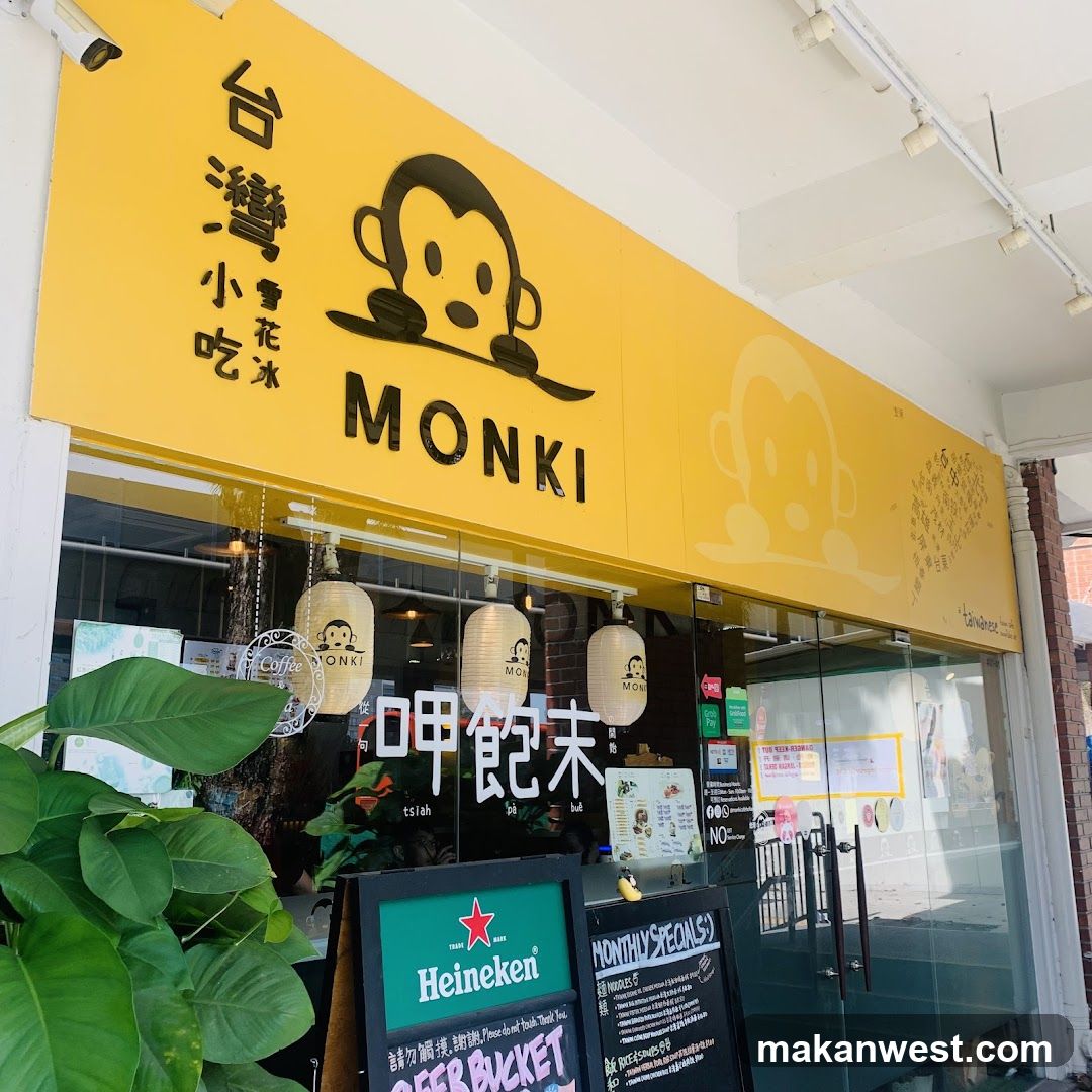 MONKI 台灣小吃部
