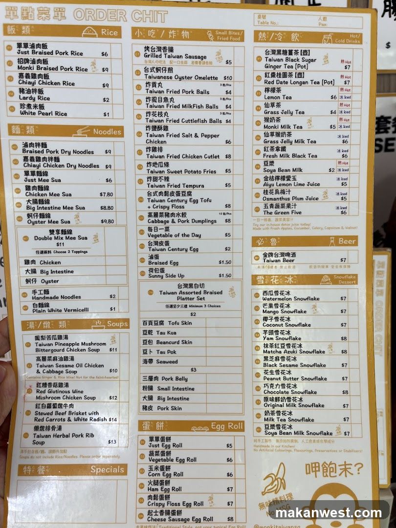Taian's Menu