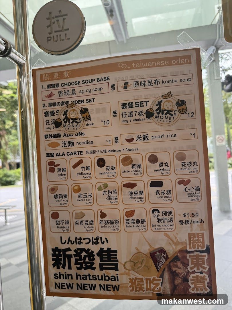 Taiwanese Oden Menu Board
