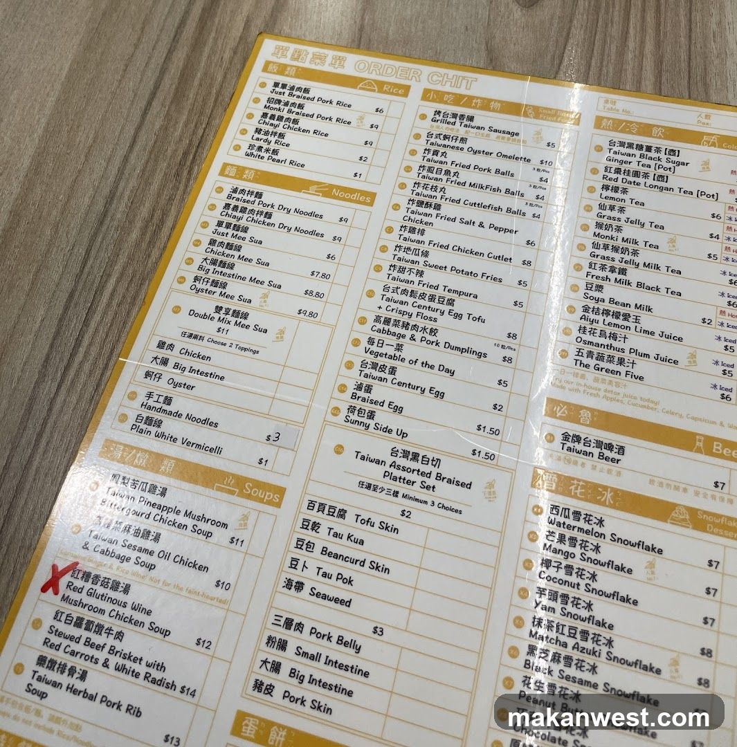 Taiwan Cuisine Menu