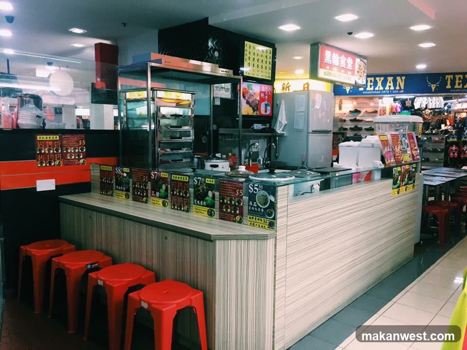 Food Stall Interior