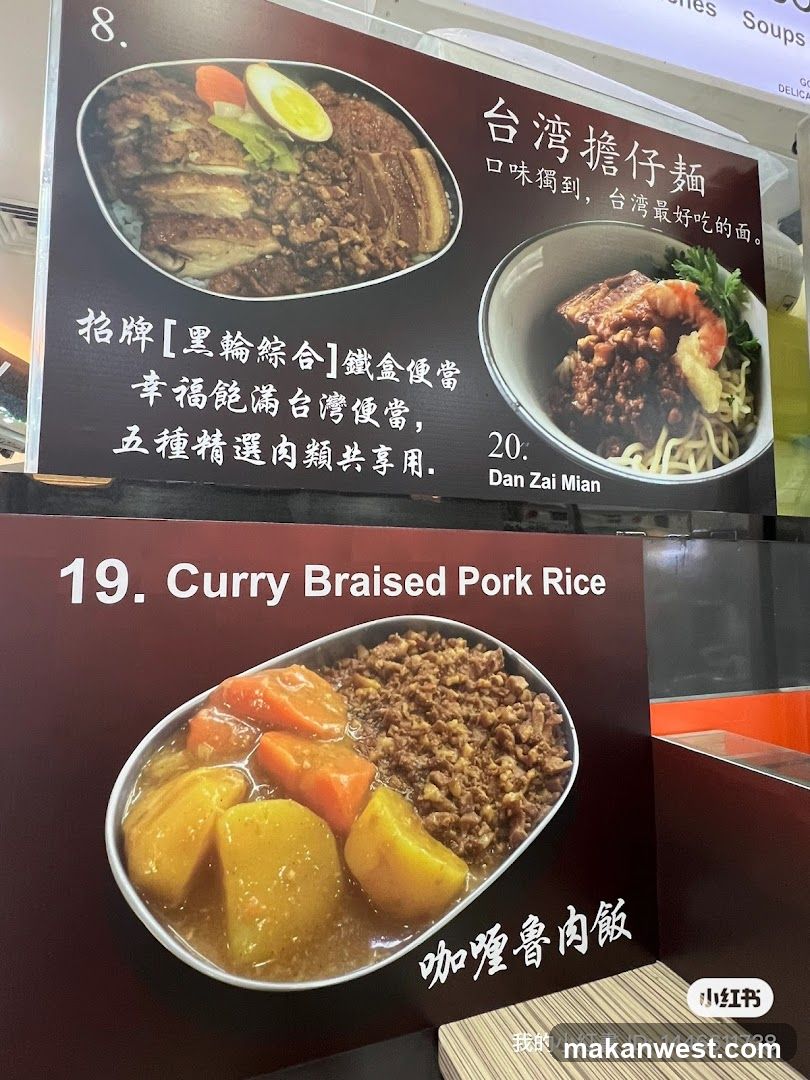 Food Menu Display Board