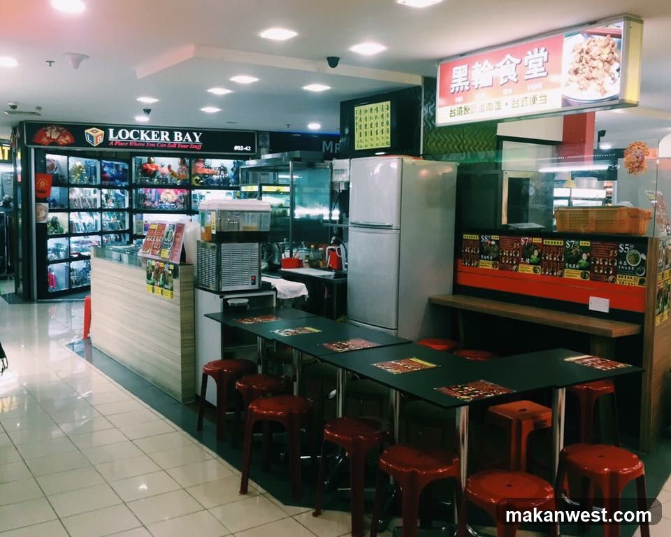 Food Court Interior