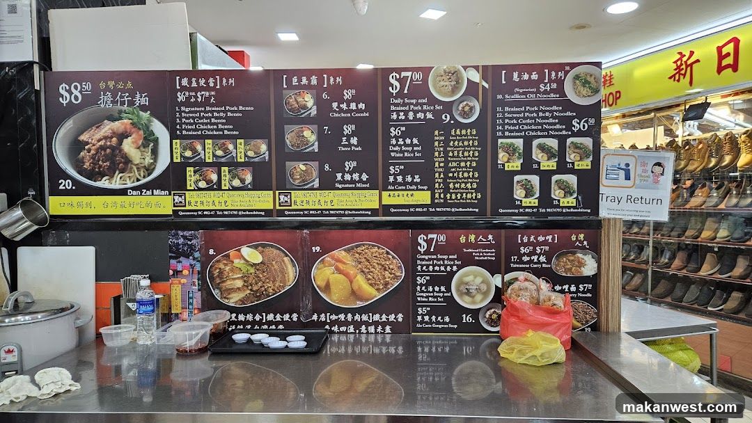 Dish Menu Board