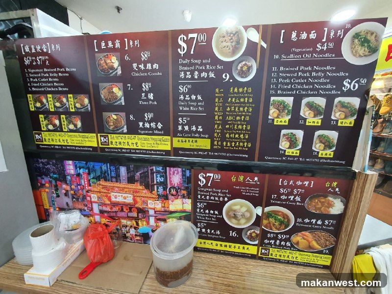 Chinese Restaurant Menu Board