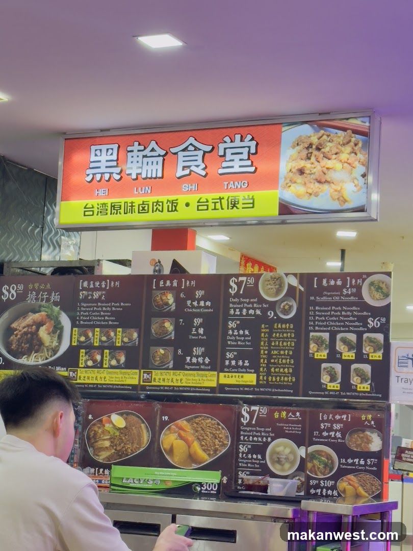 Hei Lun Shi Tang Restaurant Interior