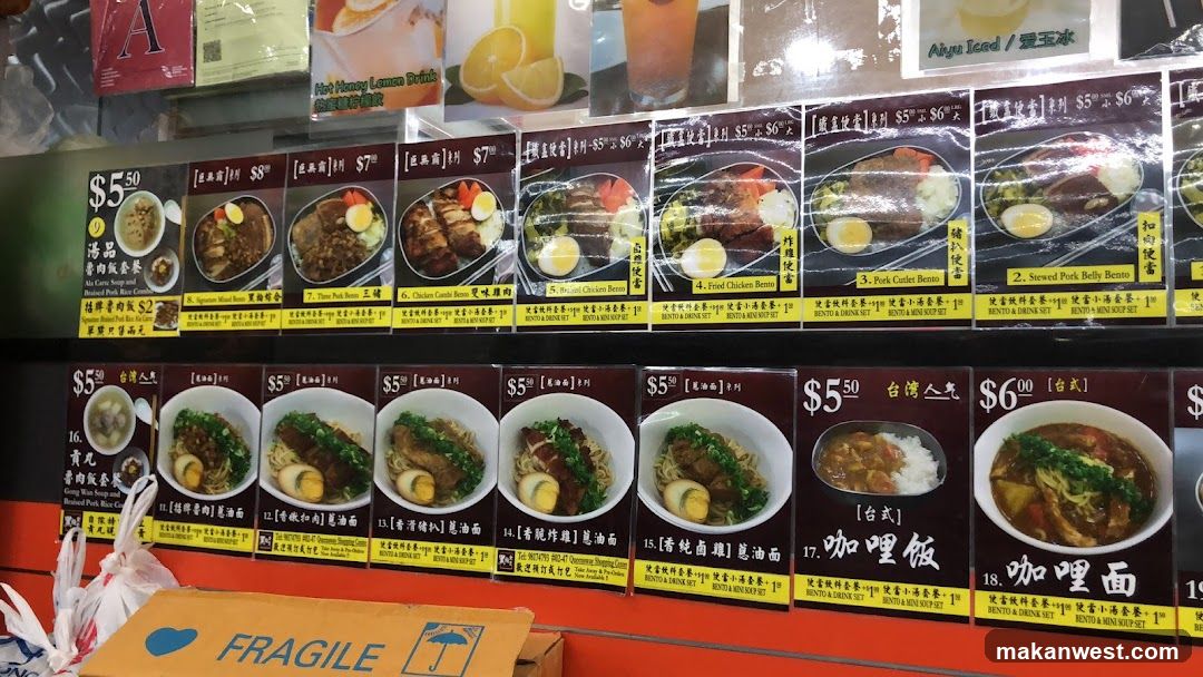Noodle and Rice Menu Board