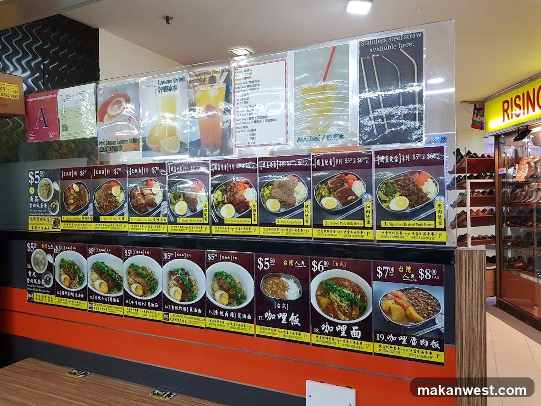 Food Menu Display Board