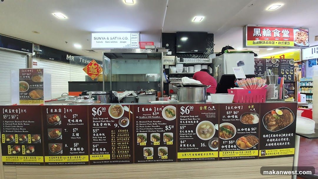Food stall interior with menu boards