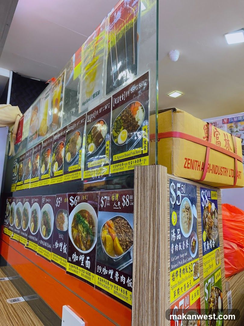 Ramen and Rice Bowl Menu Display