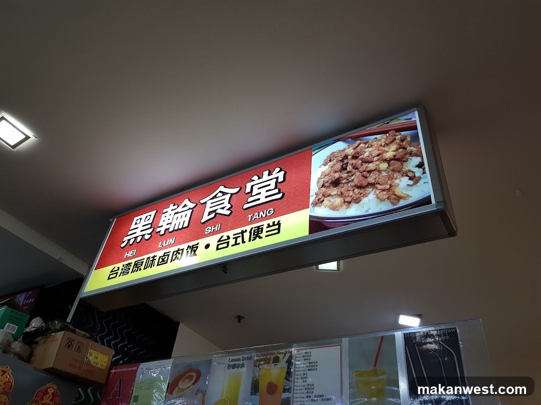 Restaurant Interior Signage and Menu Display