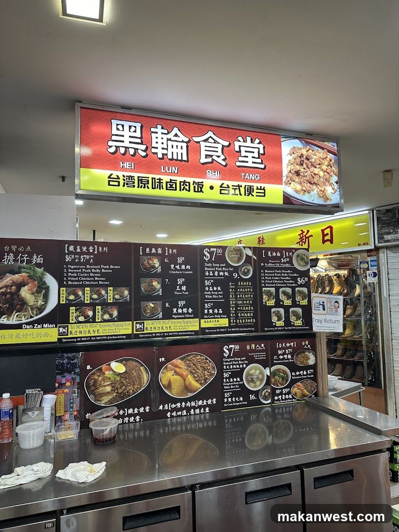Hei Lun Si Tang Restaurant Interior
