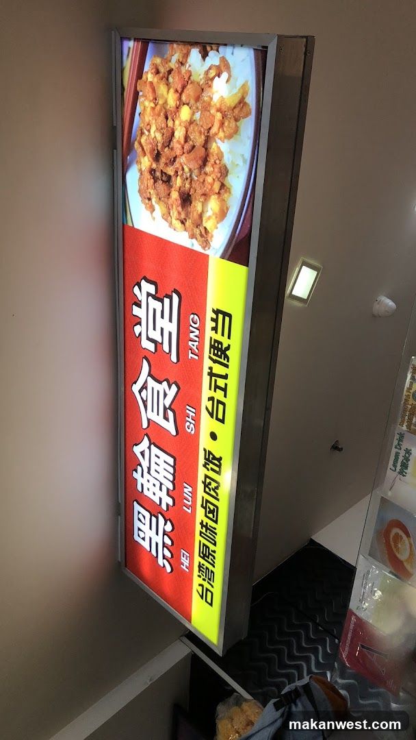Vertical illuminated signboard