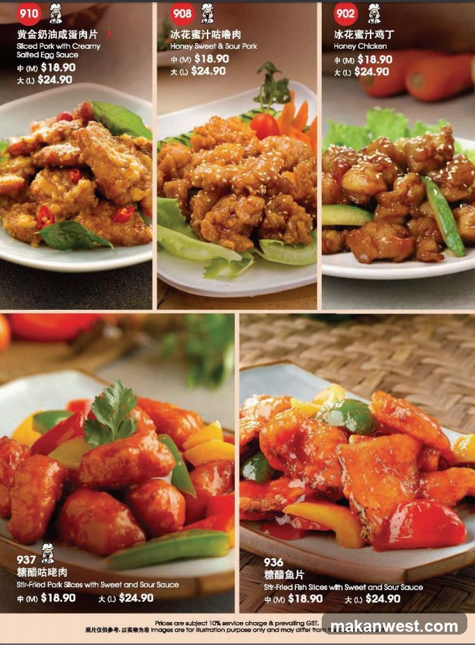 Food Menu Page