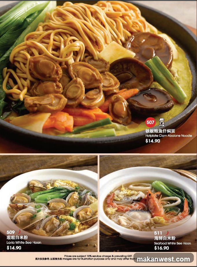 Food Menu Page