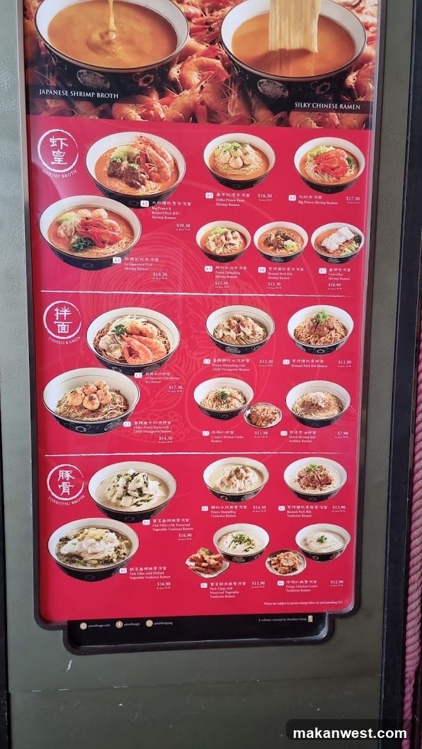 Ramen Menu Board