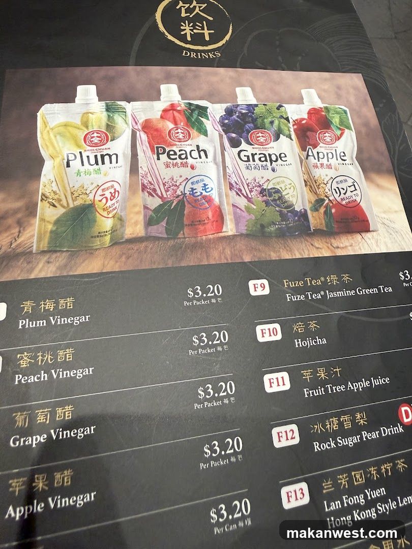 Vinegar and Juice Menu