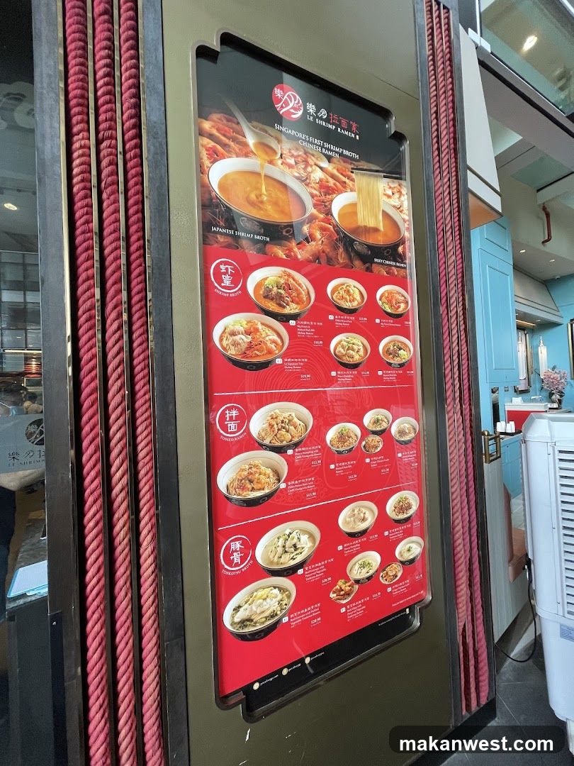 Le Shrimp Ramen 樂虾拉面家