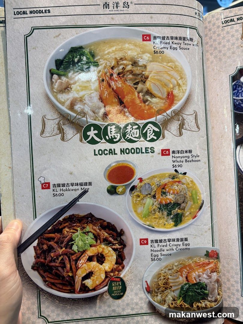 Local Noodles Menu Page