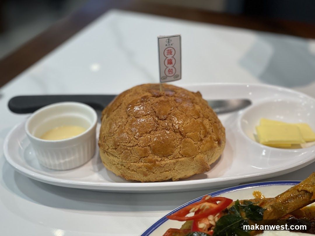 Steamed Bun with Butter and Jam
