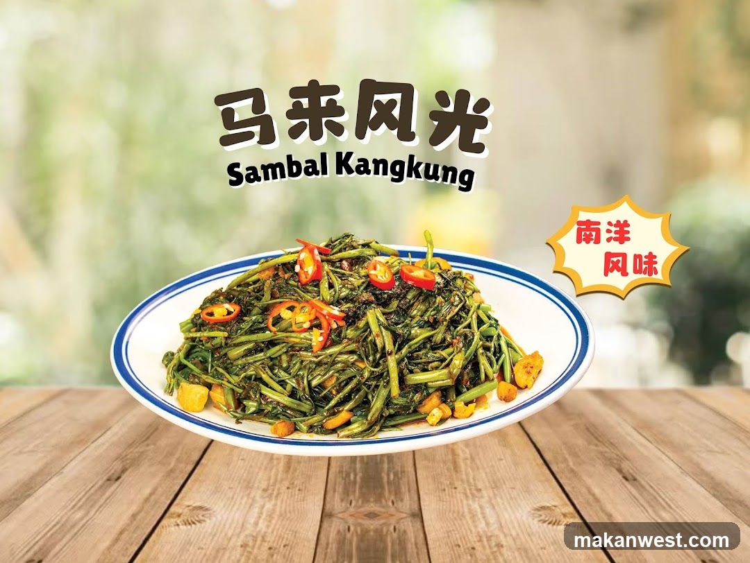 Sambal Kangkung