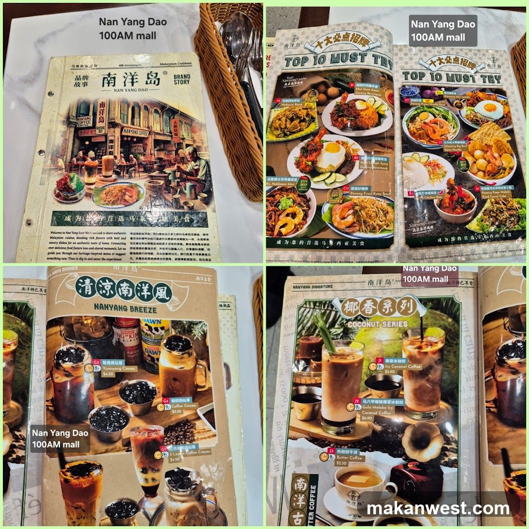 Nan Yang Dao 100AM mall menu collection
