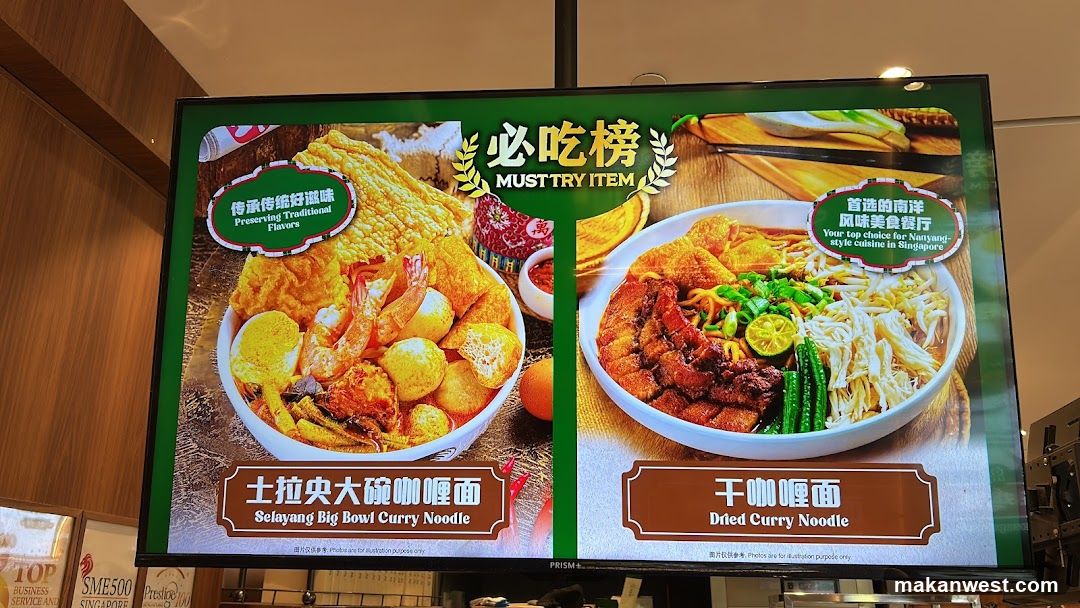 Digital Menu Board Display