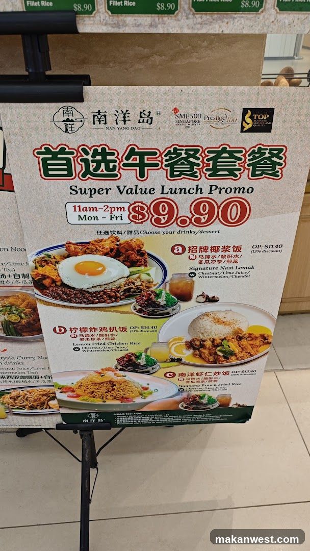 Lunch Promo Signboard