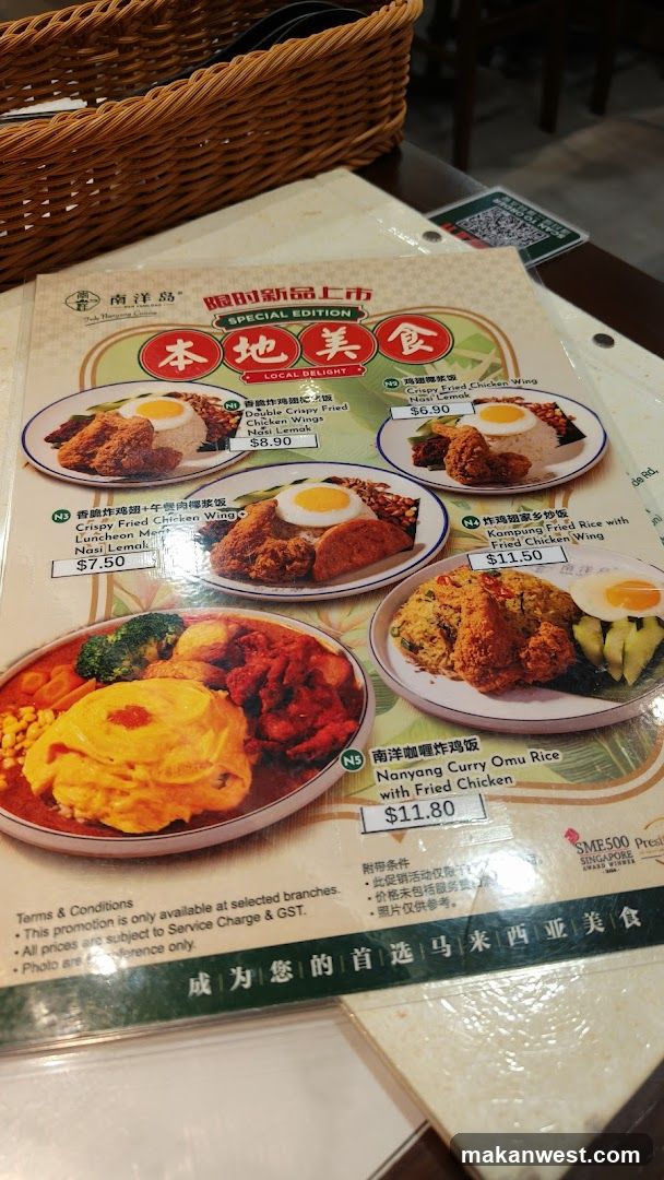 Nanyang Local Delight Menu